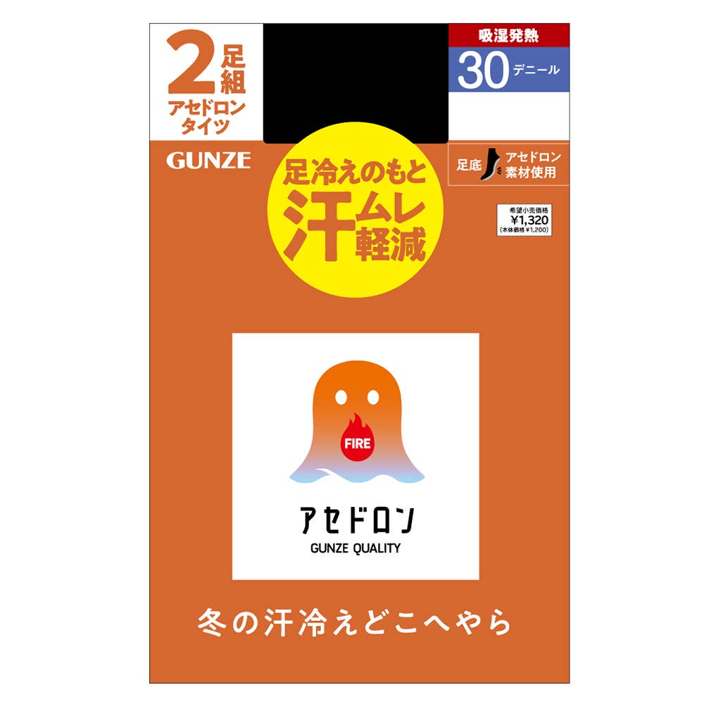 【ファイヤーアセドロン】30デニールタイツ 2足組